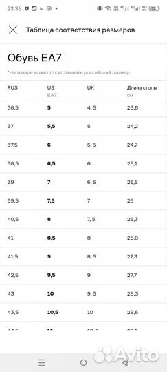 Кроссовки мужские новые 43 размер