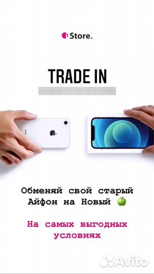 iPhone 15, 128 ГБ