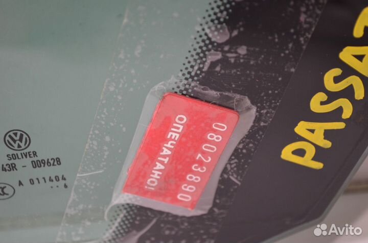 Стекло двери заднее левое Volkswagen Passat B6 2.0