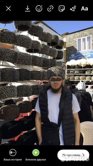 Каракуль элитный