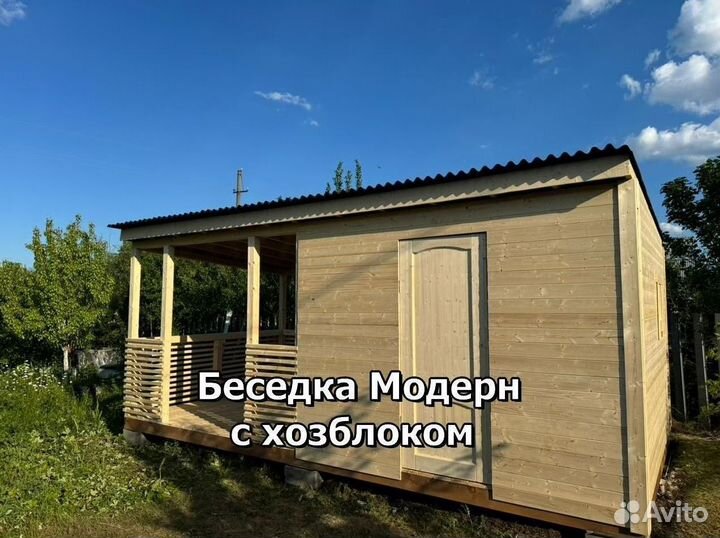 Деревянные беседки