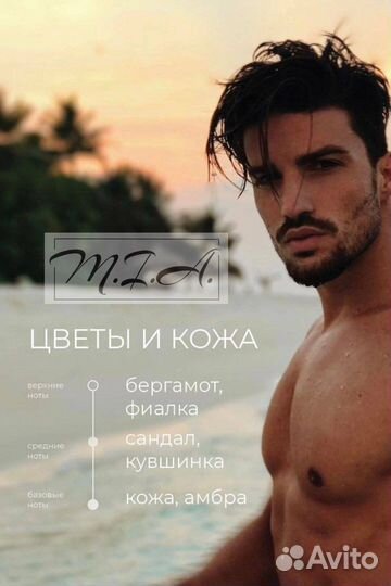 Автодиффузор