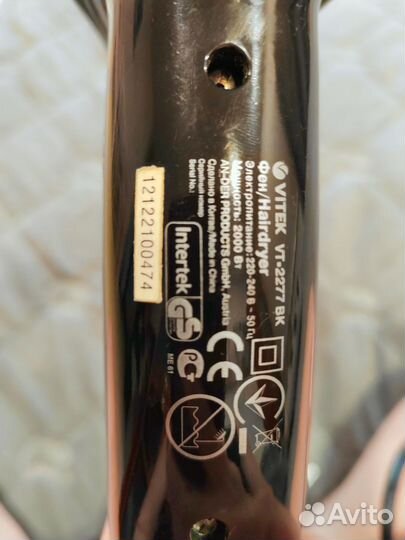 Фен для волос vitek