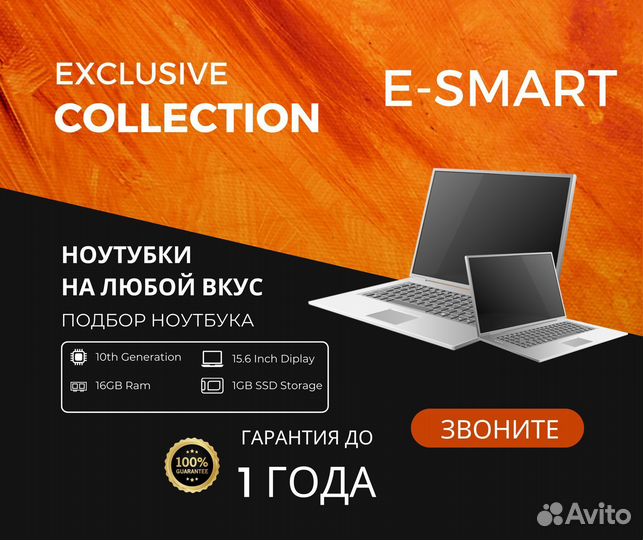 Как новый ноутбук Acer Core i5