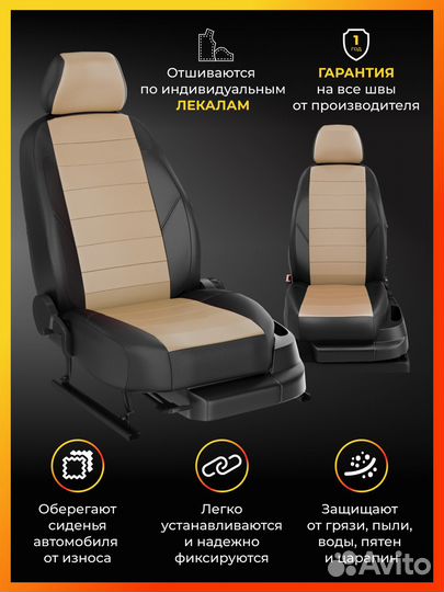 Авточехлы для Мерседес Бенц Е класс W124