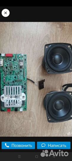 Разбор,Запчасти для JBL Xtreme 2