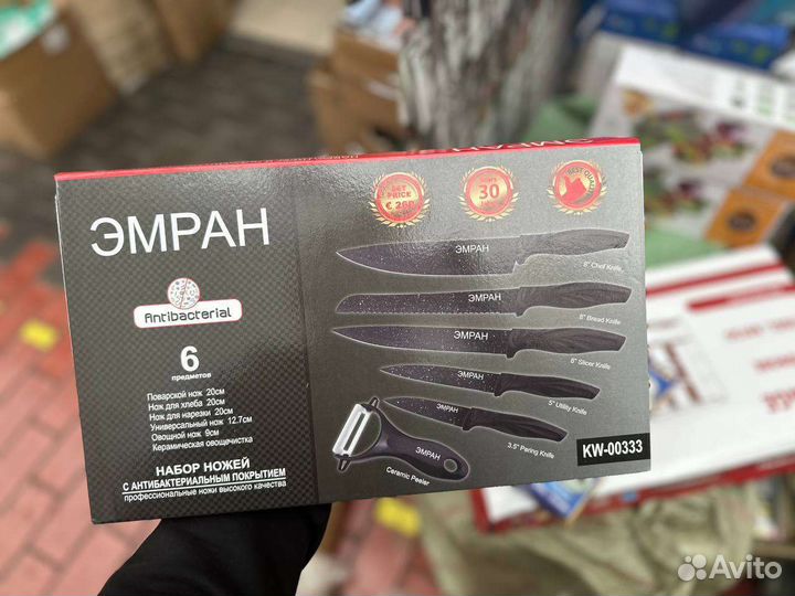 Набор ножей