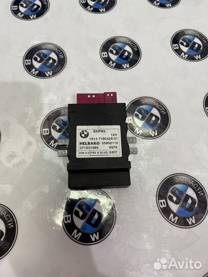 Блок управления топливным насосом Bmw 5 E60