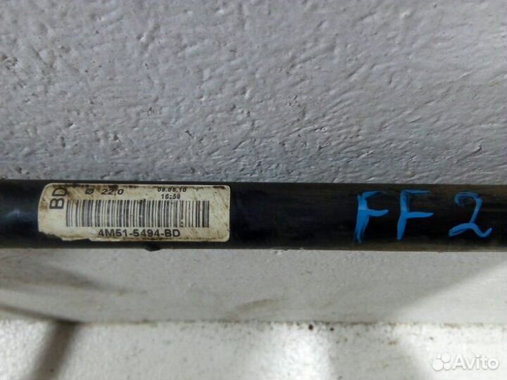 Стабилизатор передний Ford Focus 2 CB4 2005-2008