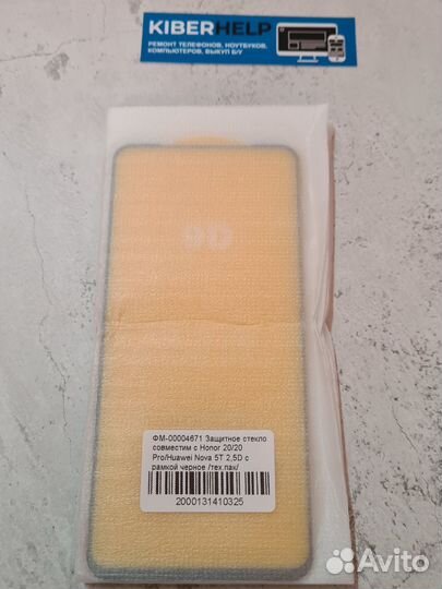 Защитное стекло honor 20