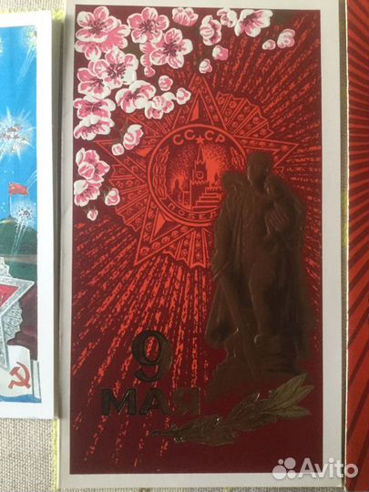 Открытки к праздникам