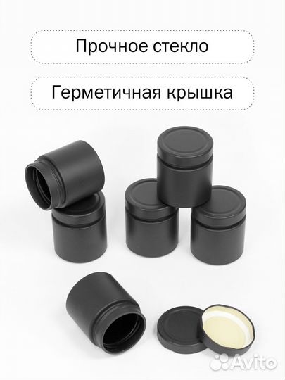 Тара для мёда, свечей, джема