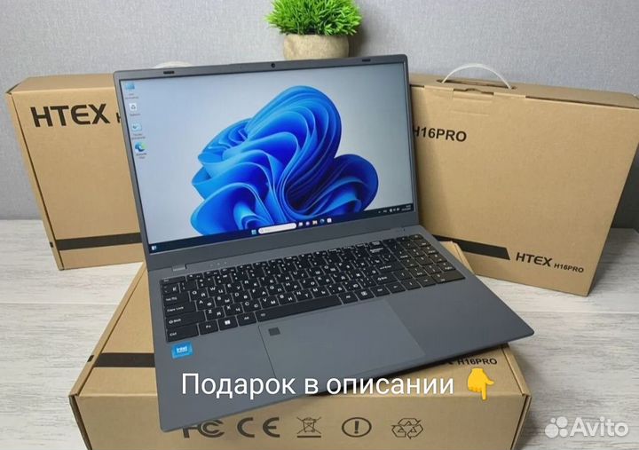 Ноутбук htex h16 pro 16/512gb