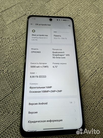 OnePlus Nord CE 3 Lite 5G, 8/256 ГБ