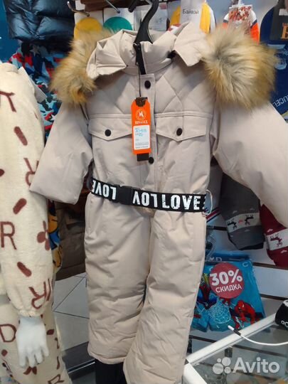 Зимние комбенезоны