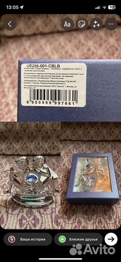 Сувениры и подарки