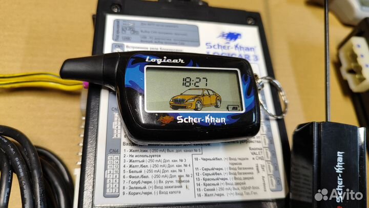 Scher-khan logicar 3