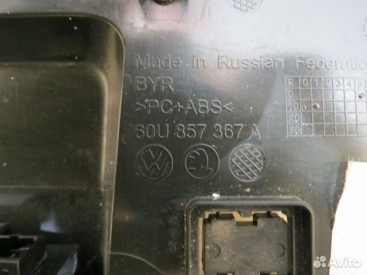 Разъем Type-C Volkswagen Polo