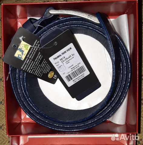 Ремень Универсальный воспитатель