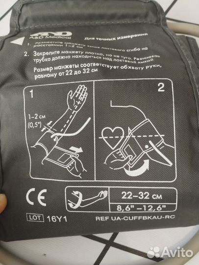 Манжета для тонометра and 777