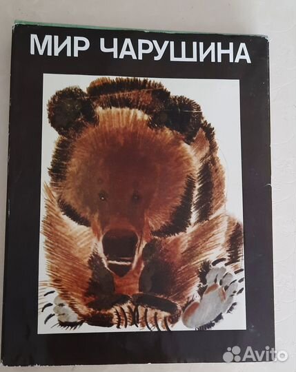 Альбом-книги 