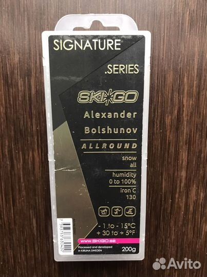 Skigo порошки, парафины, аксессуары