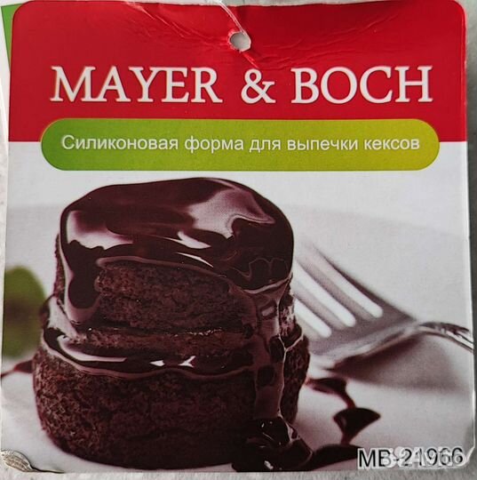 Силиконовая форма для выпечки