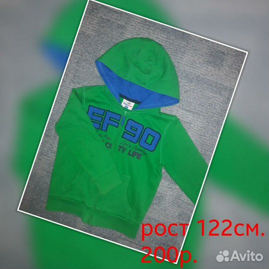 Одежда на мальчика