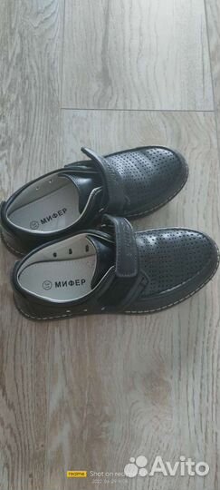 Ботинки детские