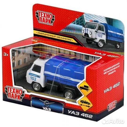 Модель УАЗ 452 Полиция Технопарк 2003