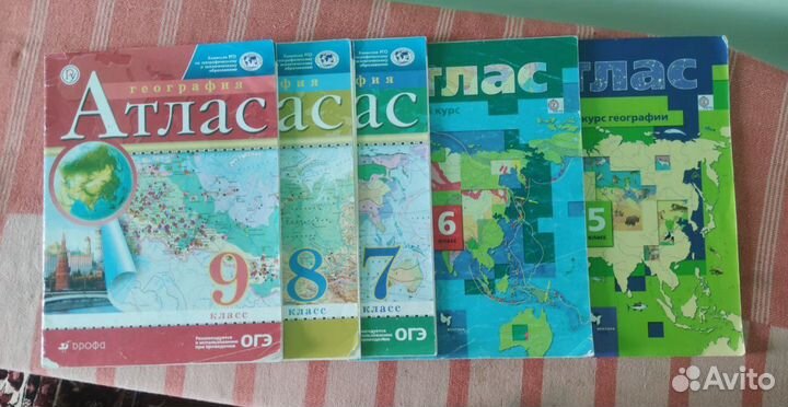 Атлас по географии 5 6 7 8 9 класс