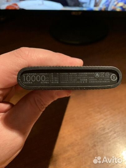 Powerbank Xiaomi 2i 10000 mAh