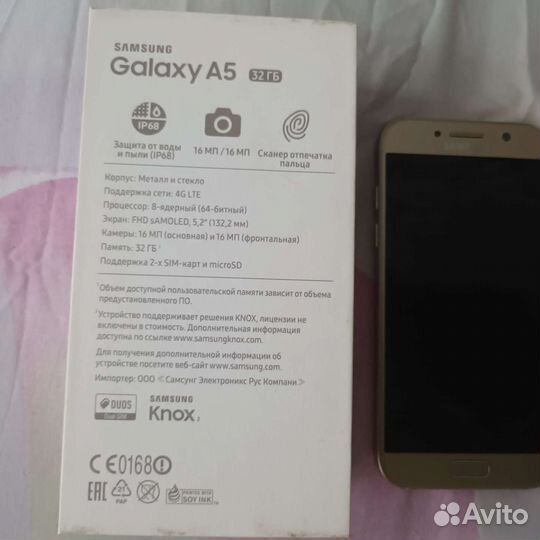 Телефон Samsung