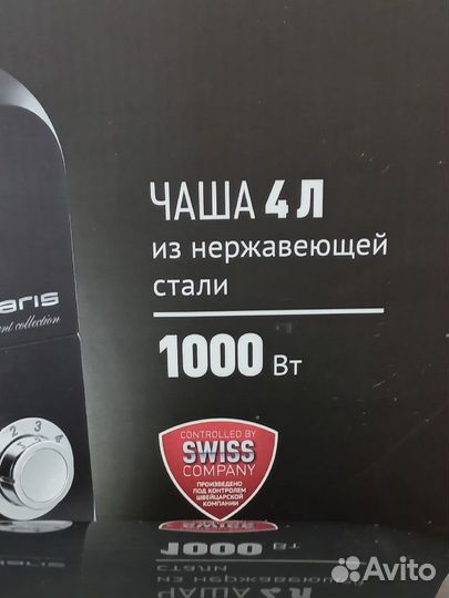 Планетарный миксер polaris PKM 1002 brilliant