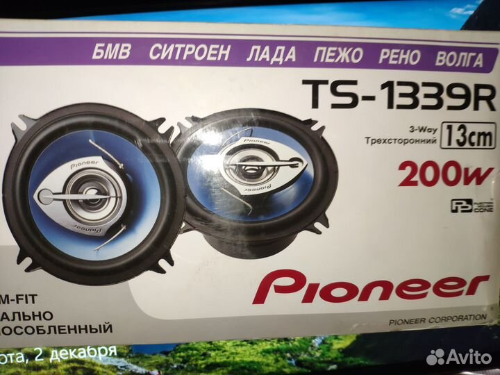 Новые Pioneer TS-1339R