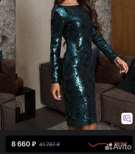 Вечернее платье 52 размер
