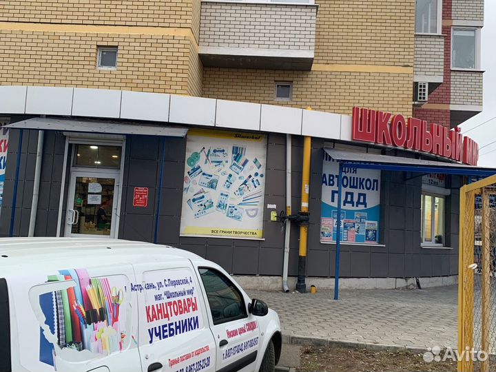 Требуется водитель