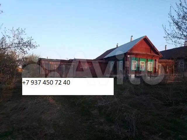 Дом 32 м² на участке 41 сот.