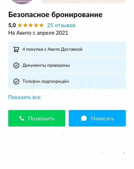 2-к. квартира, 55 м², 5/17 эт.