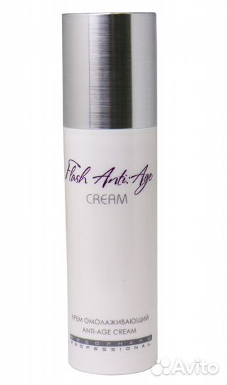 Крем омолаживающий mesopharm 50 мл