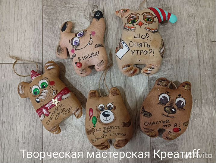 Текстильные игрушки