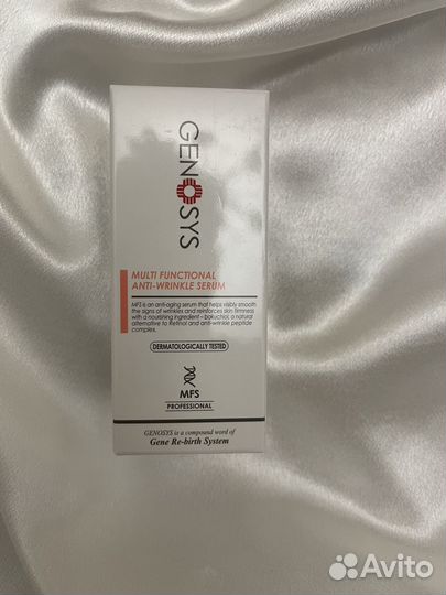 Genosys multi functional anti-wrinkle serum