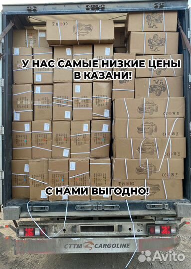 Самокат трехколесный