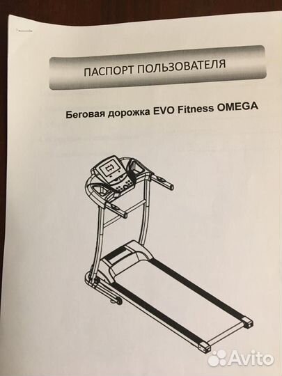 Беговая дорожка EVO Fitness Omega