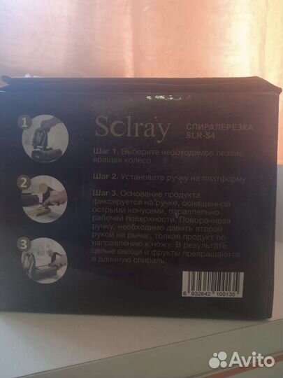 Спиралерезка