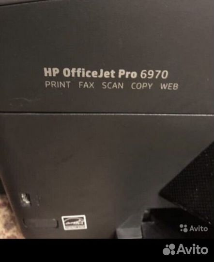 Мфу hp officejet pro 6970