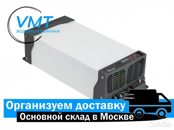 Зарядный береговой модуль для лодки