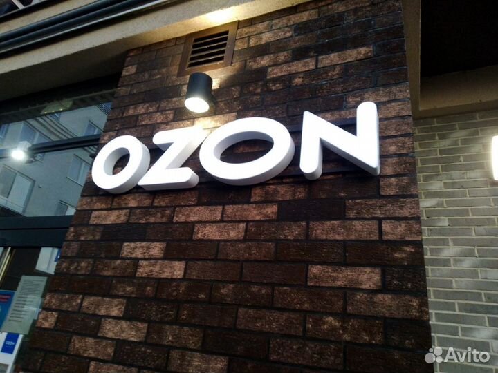 Объемные световые буквы, наружная реклама