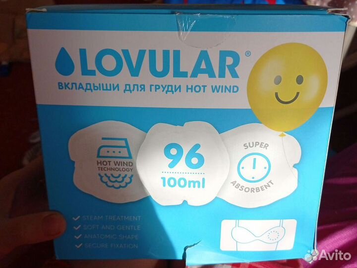 Вкладыши для груди lovular