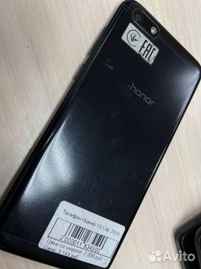 HUAWEI Y5, 8 ГБ